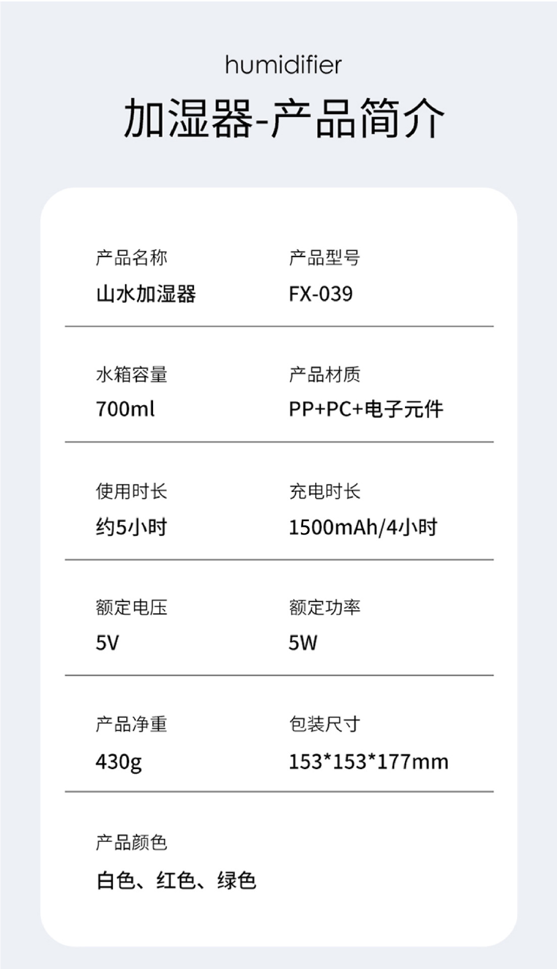 Wholesale usb charging humidifier, household fog volume air purifier, mini wireless humidifier pic 9