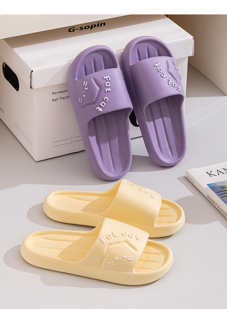启达顺新款家用拖鞋男女家居可爱卡通凉拖情侣耐磨透气EVA拖鞋夏详情12