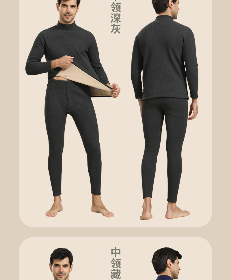 中国红保暖内衣加厚加绒冬驼绒圆领中青年秋衣秋裤情侣套装打底女详情12