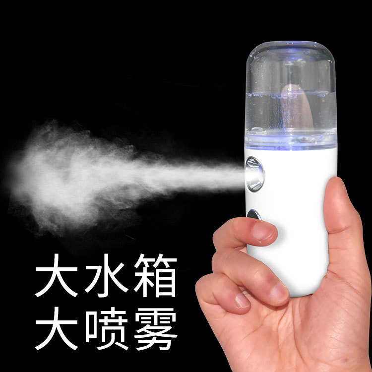 Portable small pill hydrating devices for facial beauty and moisturizing mini spray hydrating devices are available in stock pic 10