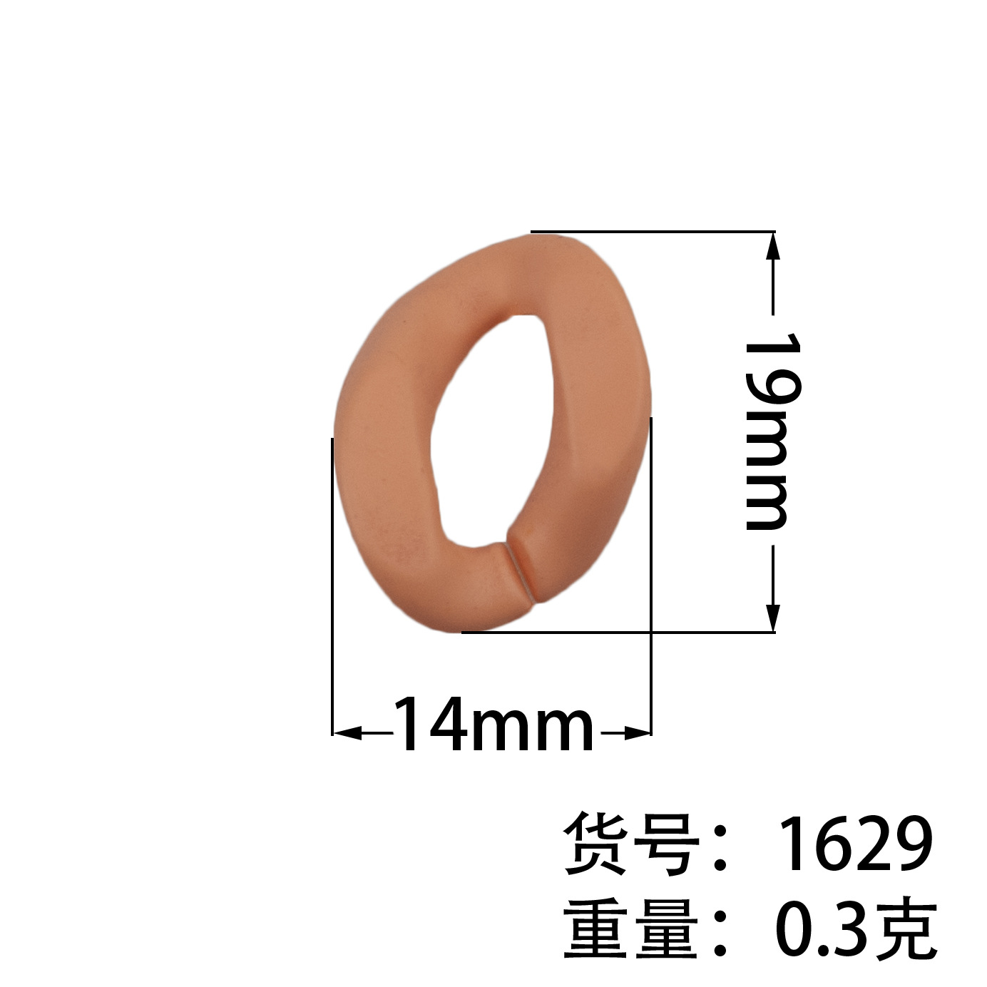 1629手感实色尺寸