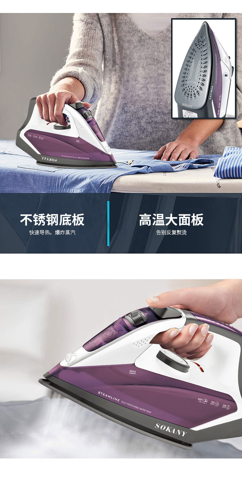 Cross-border SOKANY2078 electric iron, household handheld dormitory steam spray electric iron, ironing machine for smoothing clothes pic 9