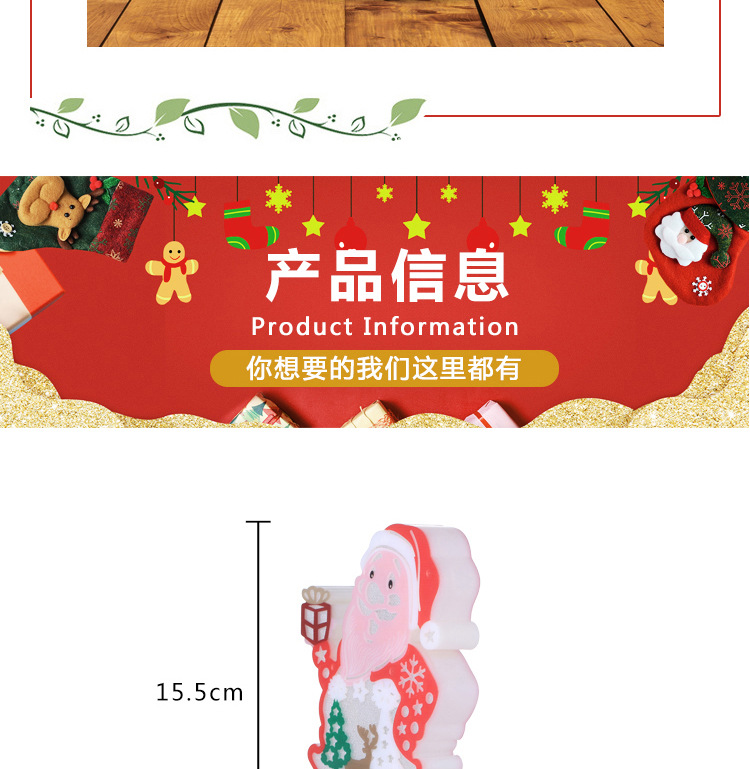 跨境圣诞节LED发光圣诞老人装饰品圣诞灯光装饰品圣诞树爆款挂件详情5