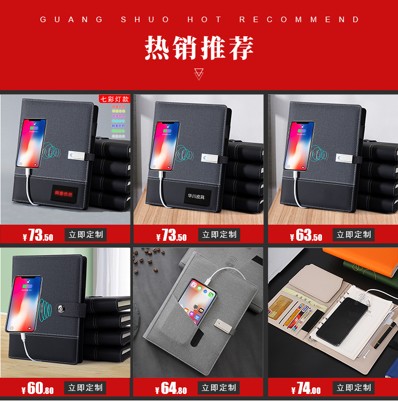 Customized a5 wireless charging notebook, power bank, notebook with USB flash drive, business gift set, customized logo pic 1
