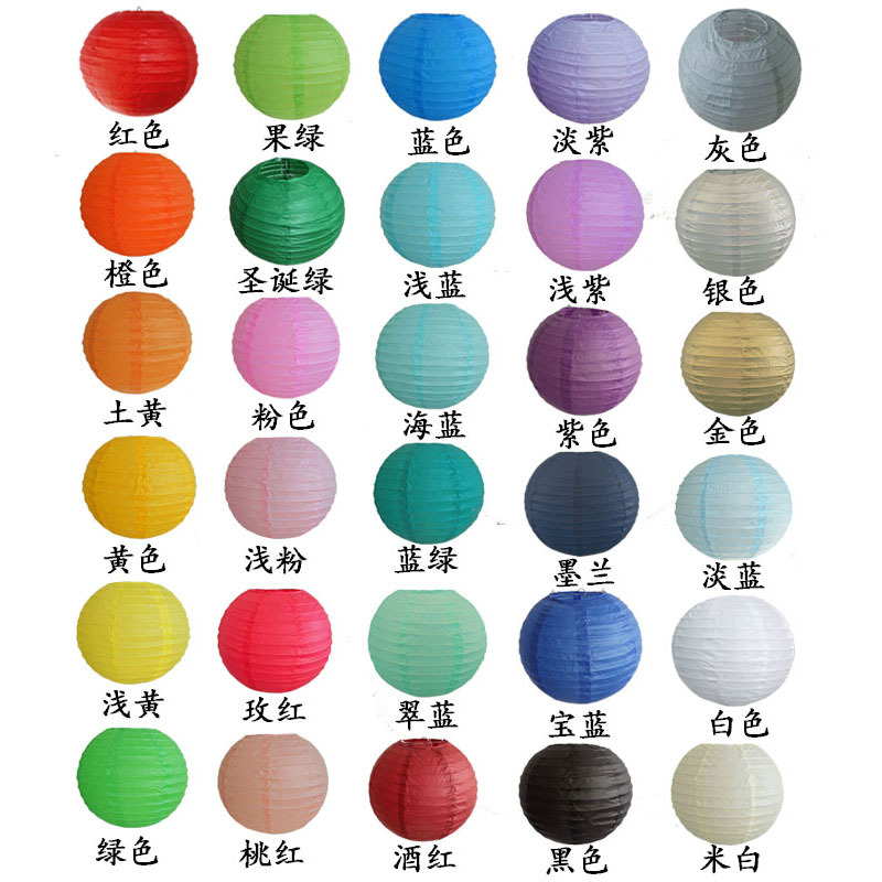 Colorful paper lanterns, DIY lanterns, wedding lanterns, year-end parties, Lantern Festival riddles, decorative items pic 1