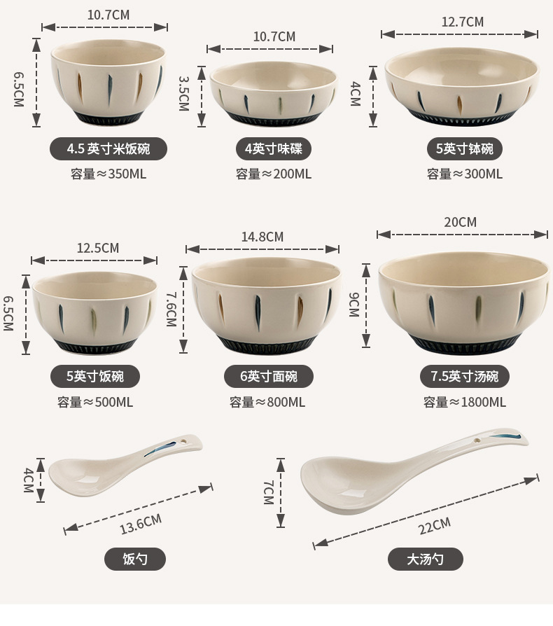 Japanese-style tableware, bowls and plates, light luxury home simple ceramic plates, vegetable plates, creative soup bowls and fish plates, housewarming gifts pic 14