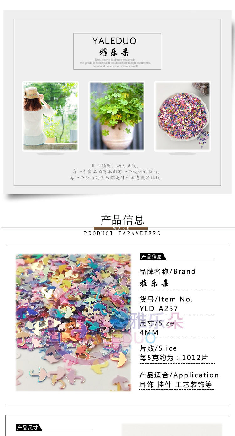 4mm gold shiny sheet, umbrella, nail art, cream glue, accessories, ornaments, photography props, DIY toys, bags, decorations pic 1