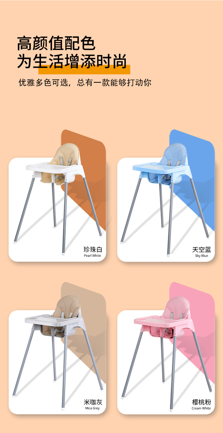 跨境Babychair婴儿餐椅儿童高脚餐椅餐厅家用酒店宝宝椅工厂批发详情13