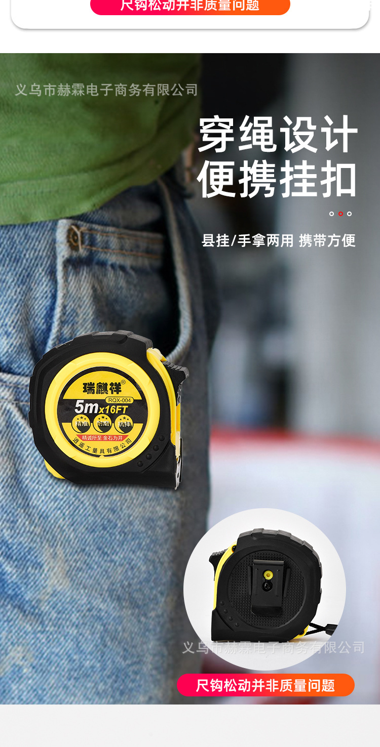Wholesale of 5-meter stainless steel tape measures, mini woodworking rulers, automatic telescopic meter rulers, box rulers, small tape measures, and measuring tools pic 11