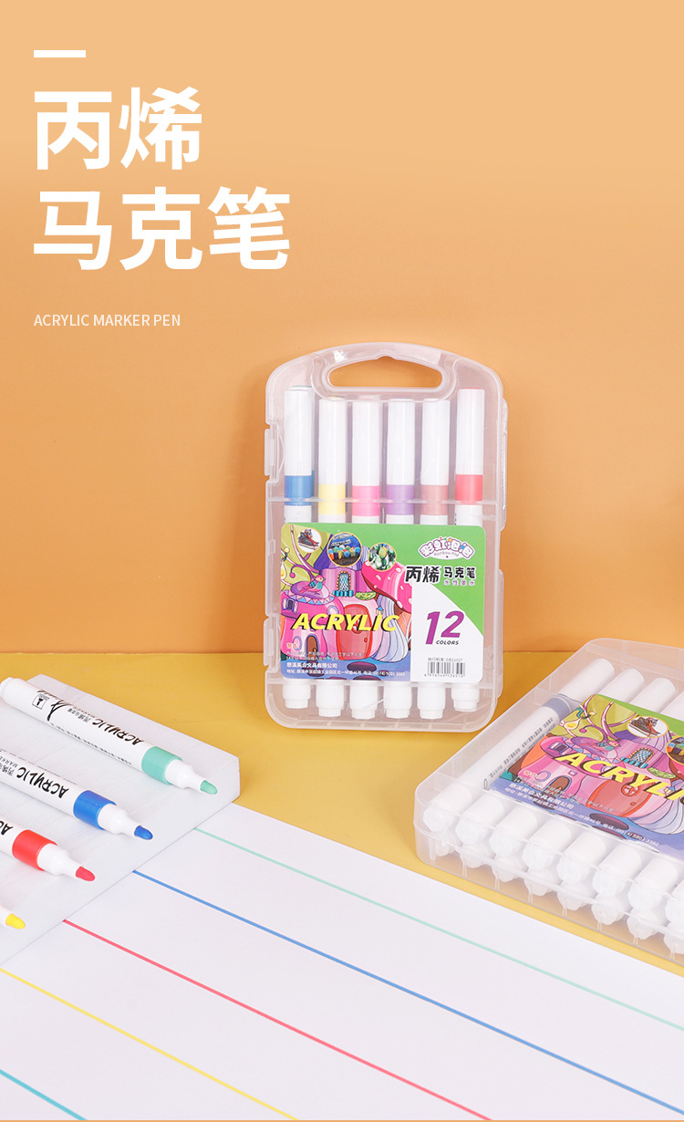 学生彩笔 儿童画笔 油性双头马克笔 绘画彩色单头马克笔套装详情1