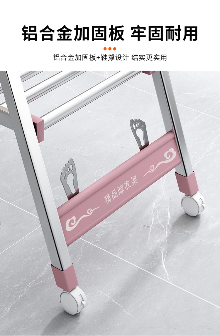 晾衣架详情页_12