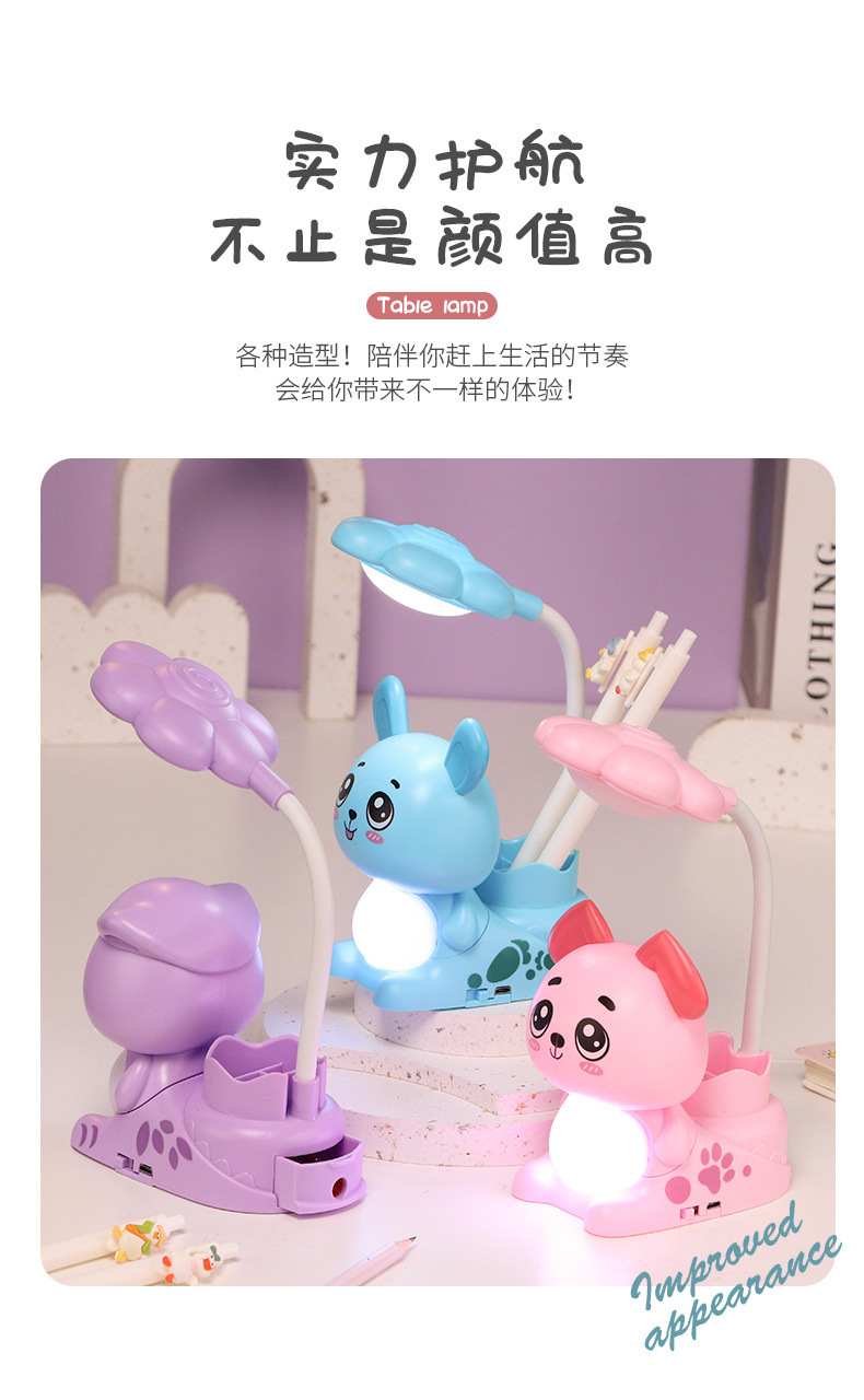 新款卡通削笔刀小夜灯LED折叠充电笔削小台灯 创意学生文具铅笔刀详情3