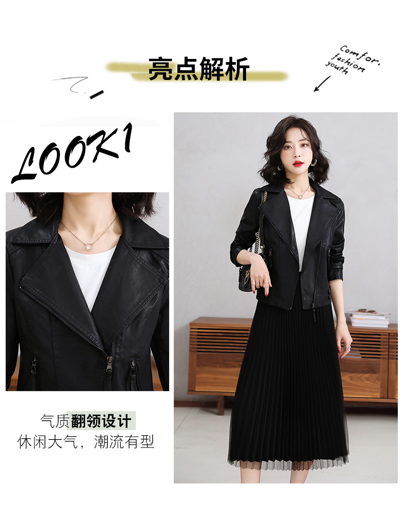 皮衣外套女2022年春秋新款翻领修身短款PU皮夹克拉链休闲上衣详情5