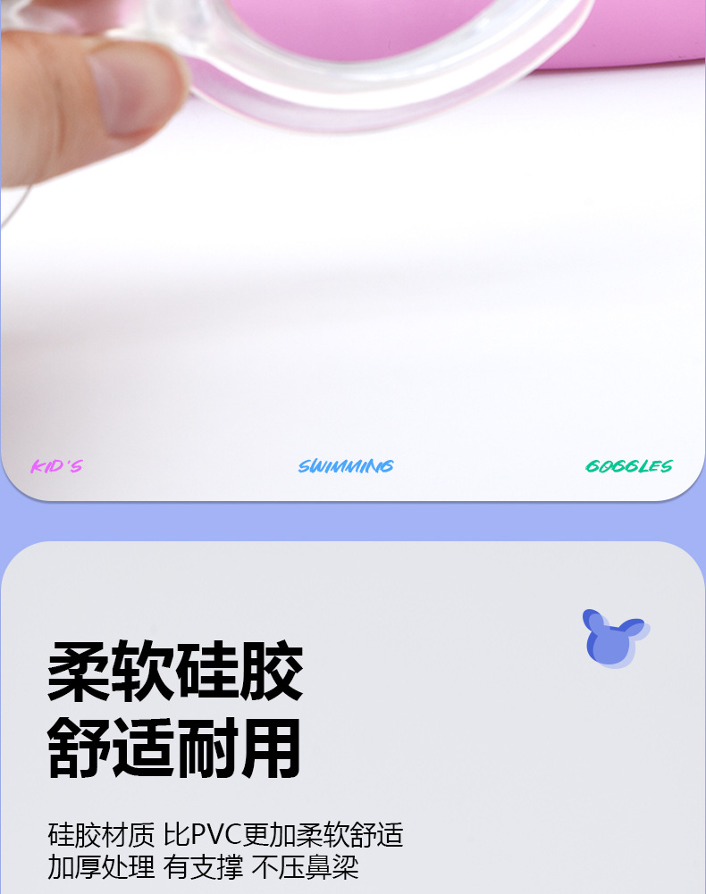 Factory direct sales of waterproof swimming goggles, universal silicone swimming goggles for children and adults. Wholesale of matte and multi-color options available pic 49