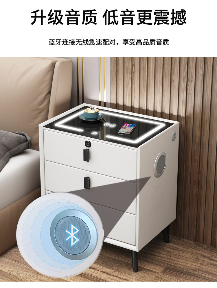 智能床头柜简约现代无线充电实木多功能收纳网红轻奢指纹锁床头柜详情11