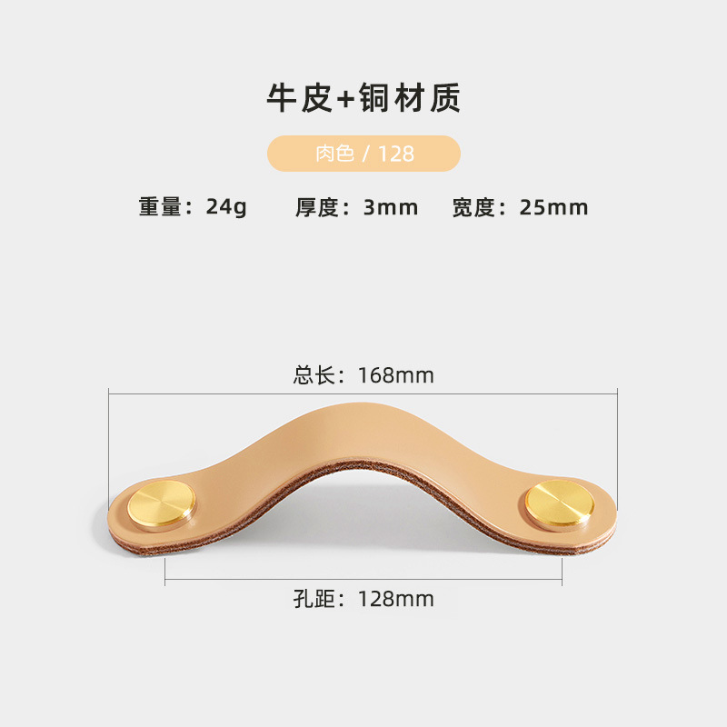 Direct sales from the manufacturer of cross-border colored brass leather handles for kitchen and wardrobe door leather handles, buttons, and leather material storage box handles pic 19