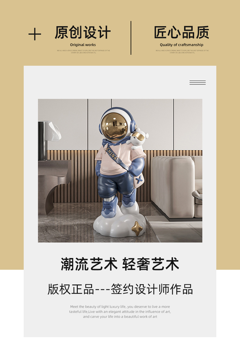 哇屋原创轻奢宇航员太空人落地大型客厅电视柜沙发旁边装饰乔迁礼详情3