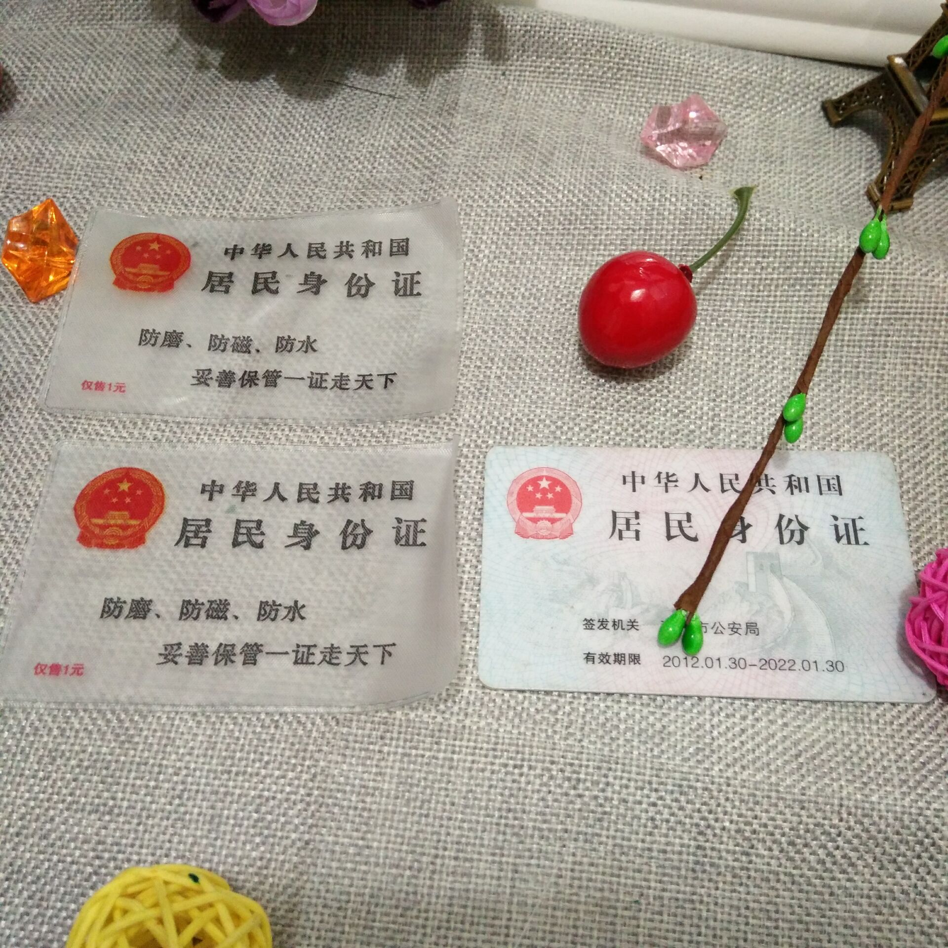 QQ图片20170907201047