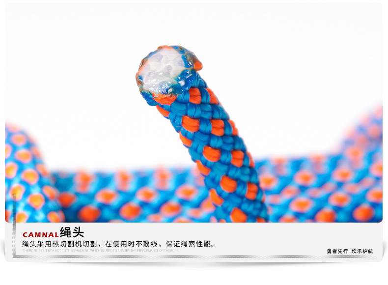 S8811-6mm辅助绳详情页790_09