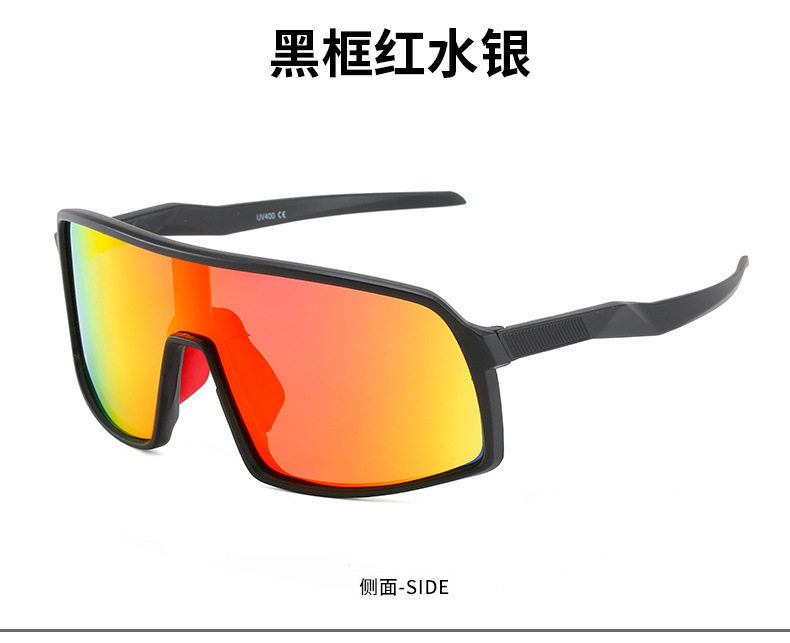 跨境眼镜