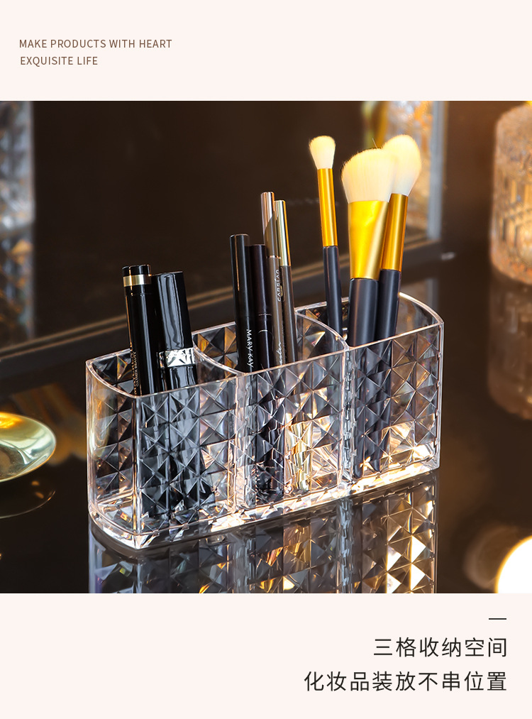 钻石纹化妆刷收纳筒透明亚克力多格笔刷具收纳桶化妆品口红唇釉收详情4