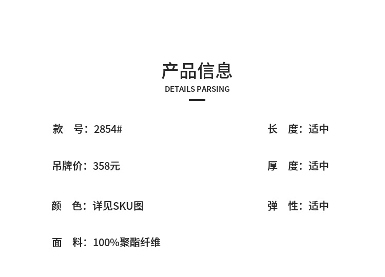 毛呢格子外套女秋冬款设计感小众简约气质西装上衣时尚2022新款详情6