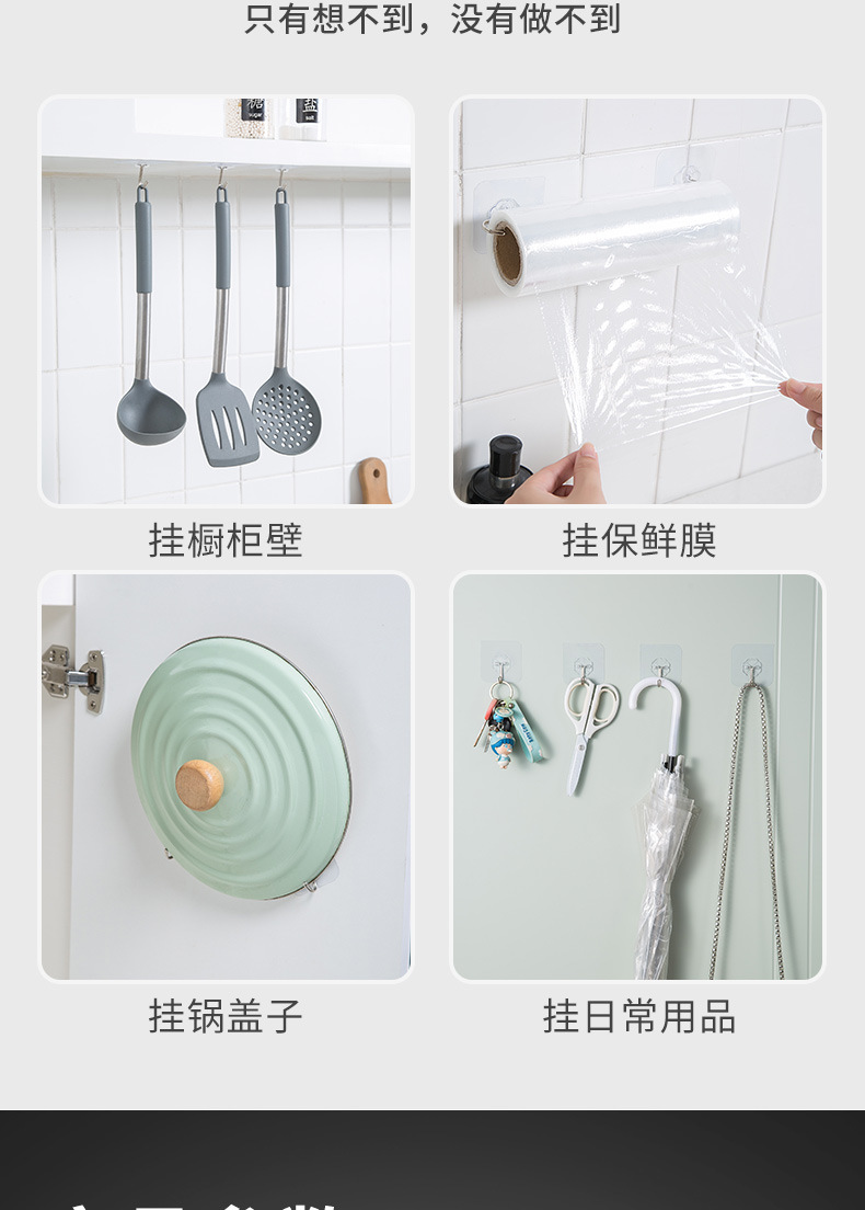 挂钩强力粘胶免打孔壁挂强力承重无痕贴免打孔强力粘钩不锈钢钩子详情10