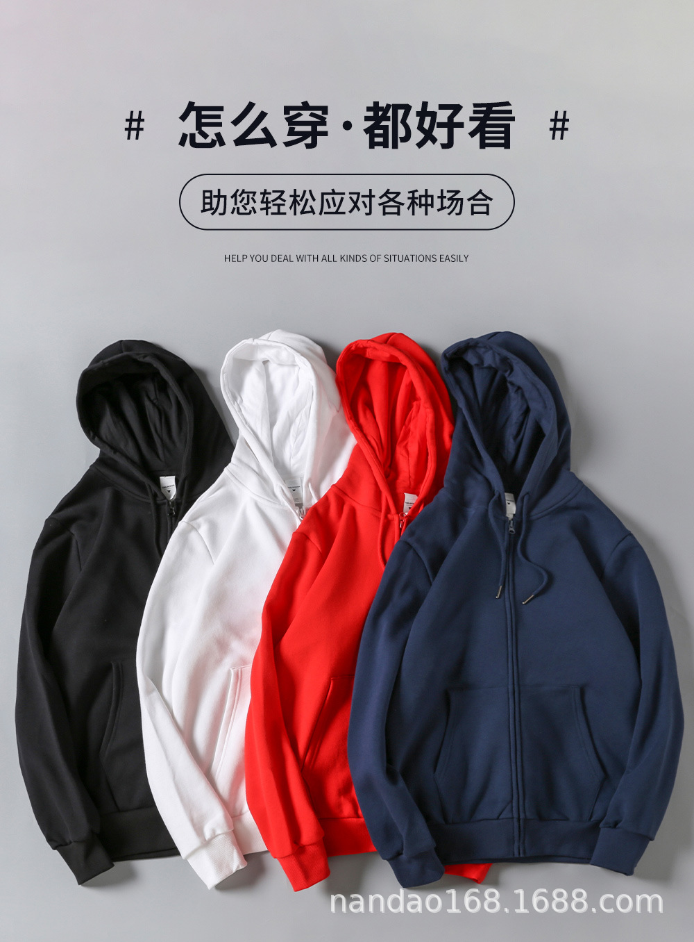 拉链抓绒_详情页_04.jpg