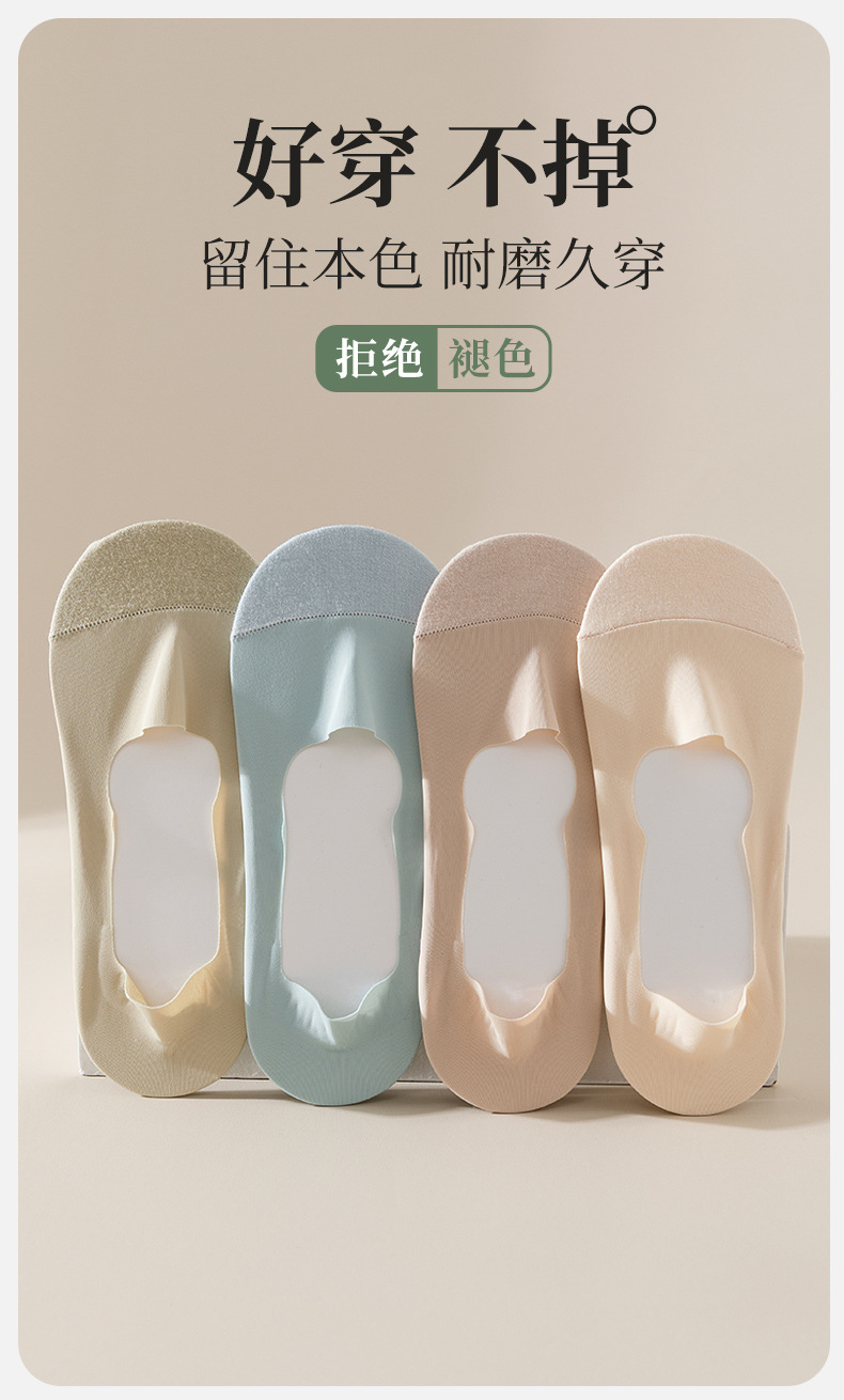 船袜不掉跟女隐形夏季防滑浅口夏天短袜子棉女薄款透气隐形袜详情14