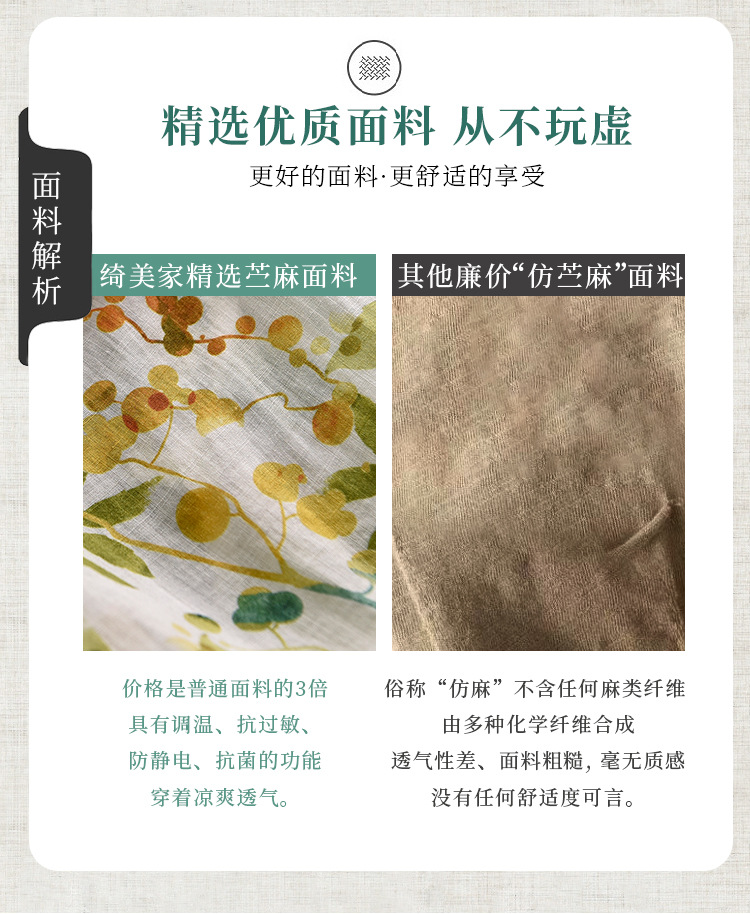 新中式棉麻女装2023春夏季新款碎花连衣裙女翻领显瘦女士苎麻长裙详情8