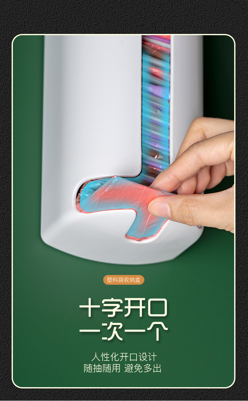 Plastic bag wall-mounted storage box, kitchen toilet paper, preservation bag, shoe cover, garbage bag, storage box pic 9