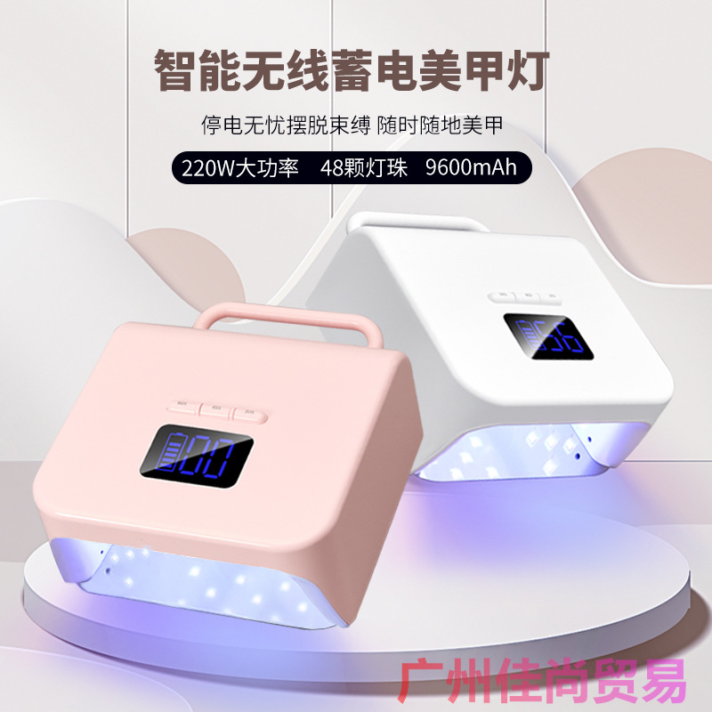 Cross-border new product S10 diamond-attaching wireless battery nail art light Therapy Machine 66W High-power nail baking lamp pic 10