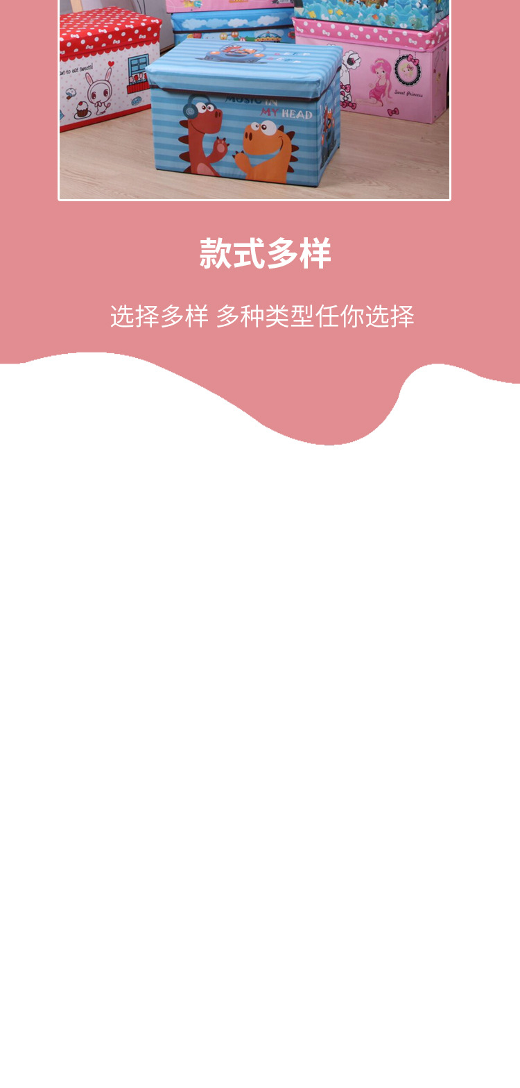 卡通印花收纳凳家用储物凳儿童玩具收纳箱长方形覆膜无纺布收纳凳详情7