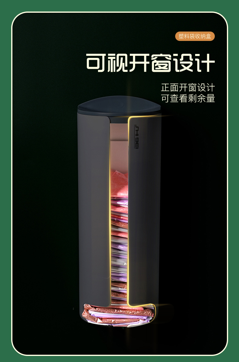 Creative household wall-mounted garbage bag storage and organization box, non-perforated thickened plastic bag collector manufacturer wholesale pic 7