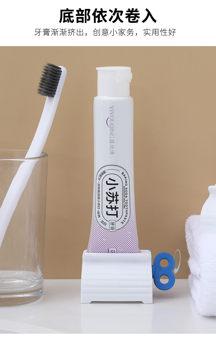 Automatic toothpaste squeegee, lazy facial cleanser squeegee, manual toothpaste clip, creative manual toothpaste squeegee pic 5