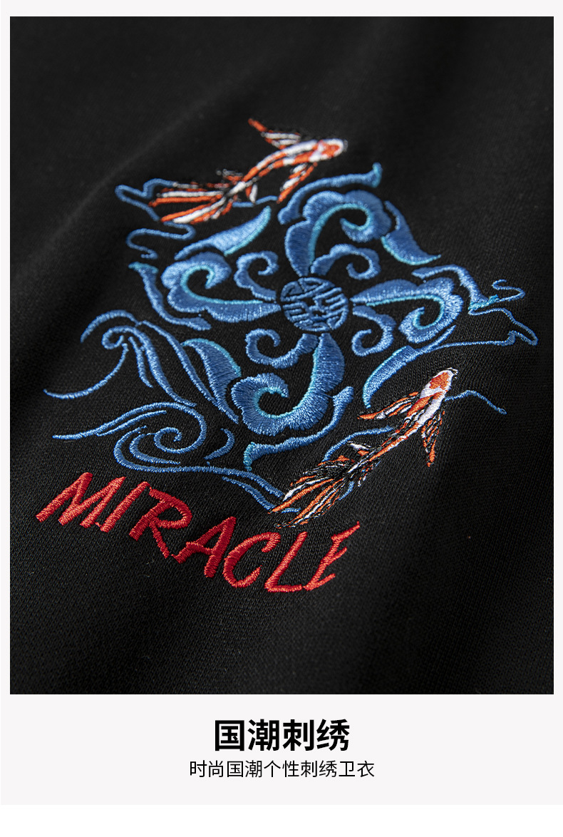 国潮卫衣男百搭刺绣印花简约休闲舒适通勤风圆领上衣详情5