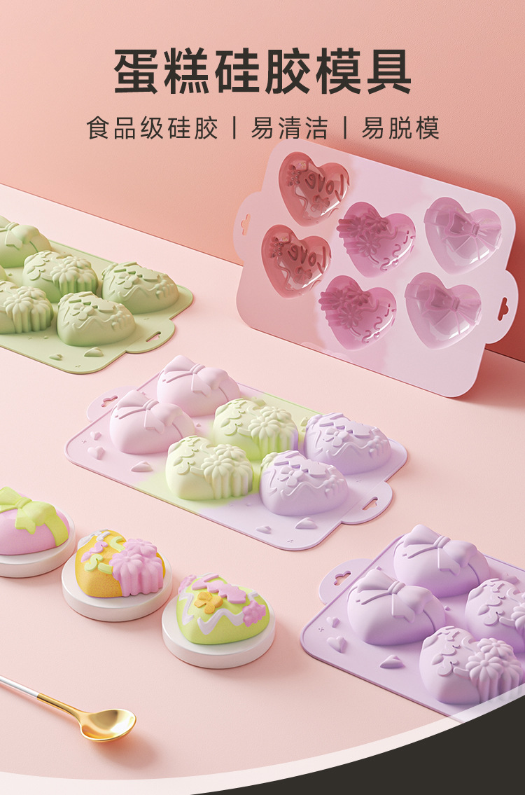 新款马卡龙色爱心烘焙巧克力慕斯硅胶模具食品级易脱模巧克力模具详情1