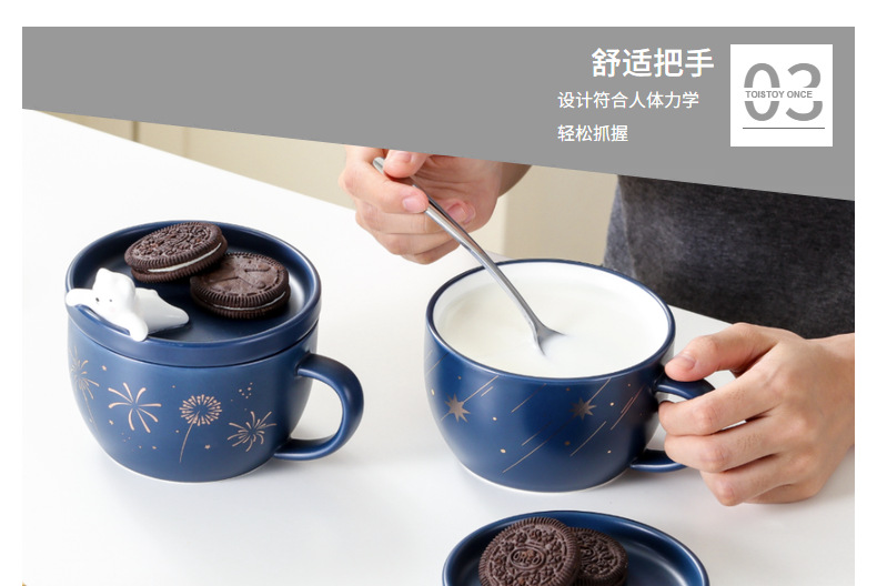 烟花熊陶瓷杯流星卡通动物杯小白熊早餐杯礼品麦片水杯情侣杯子详情7