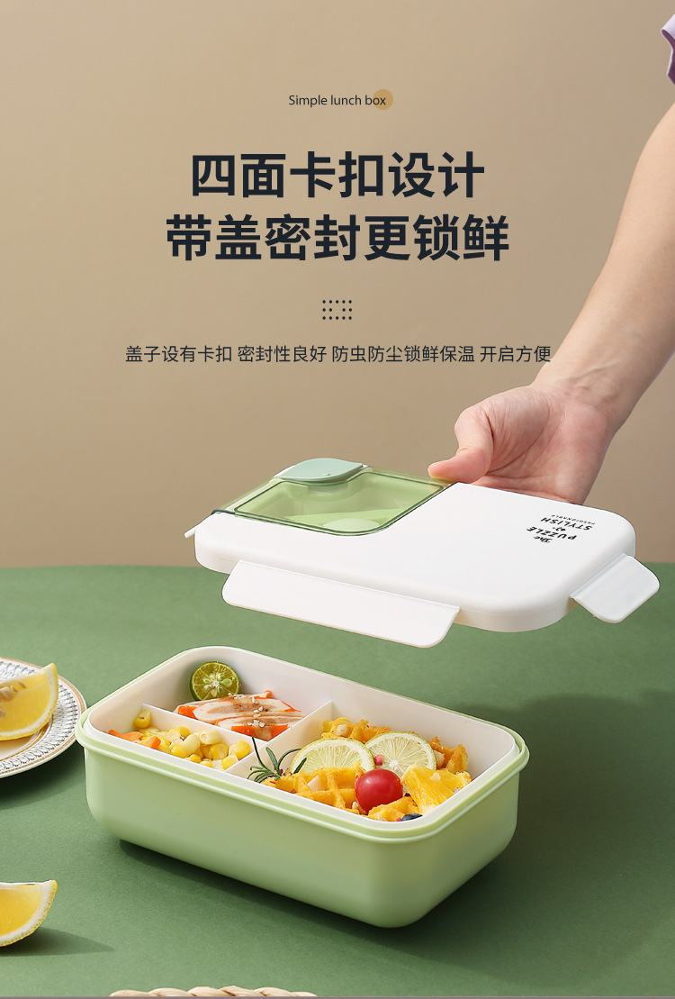 学生ins拼图分格午餐便当盒 上班族食堂塑料饭盒可微波加热带餐具详情8