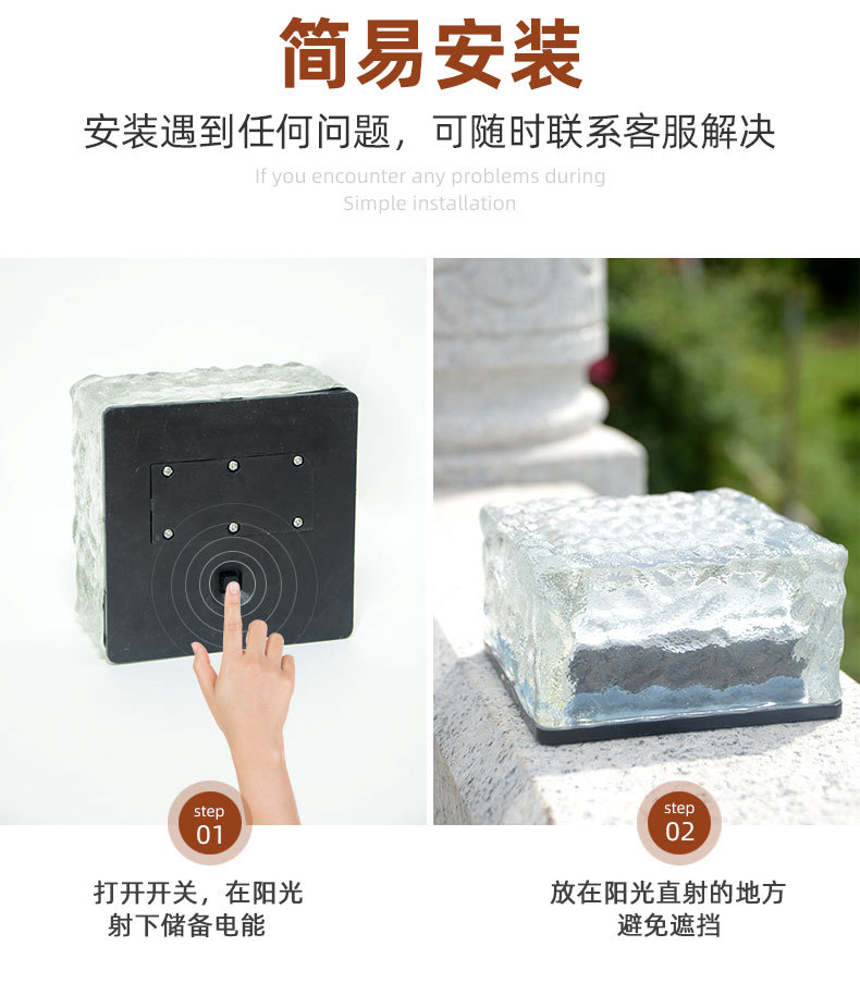 Outdoor solar ice brick lights, floor tile lights, household 4LED square ice block lights, courtyard and garden glass decorative lights pic 50