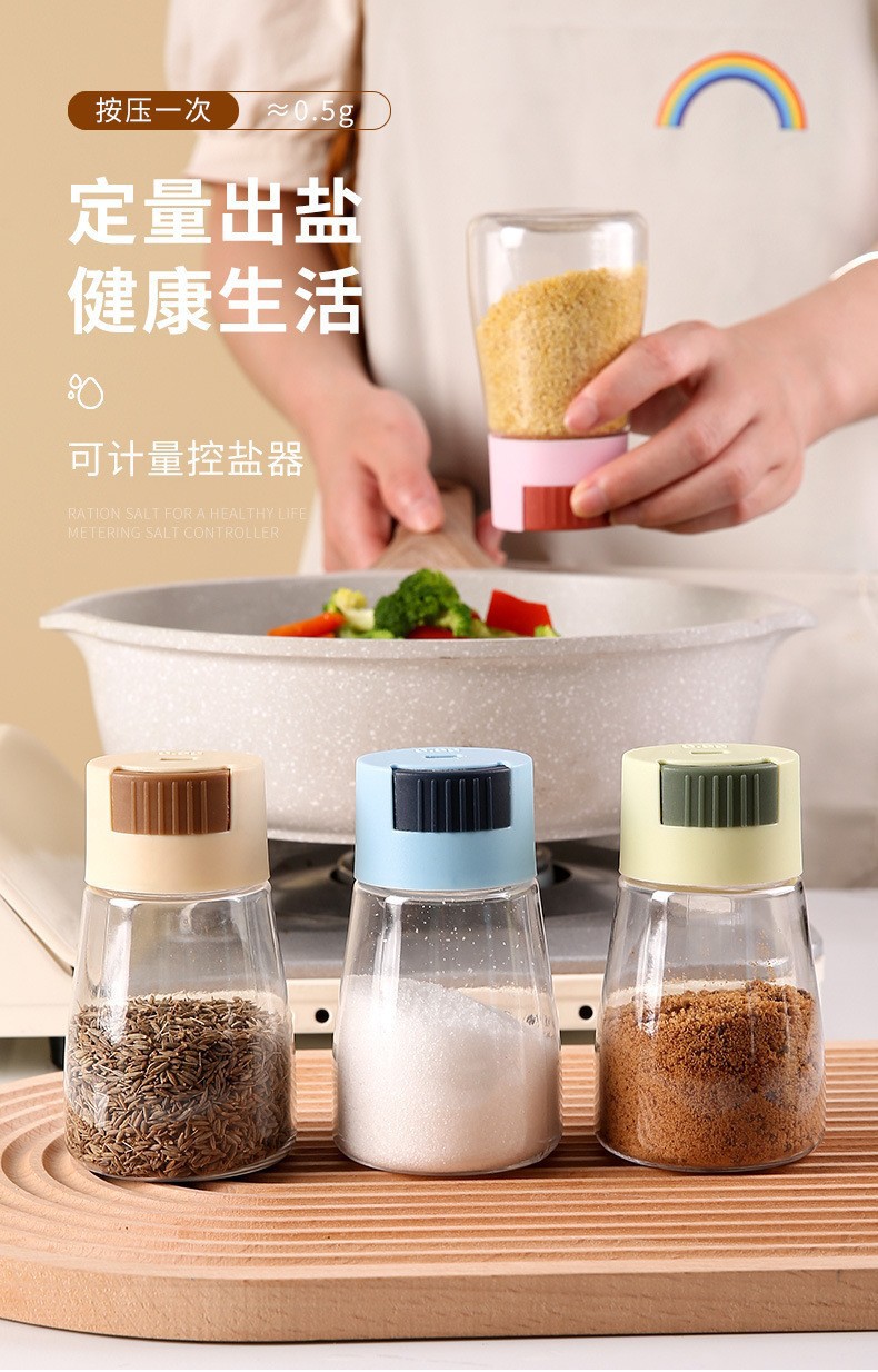 厨房塑料调料瓶按压式控盐瓶调料瓶密封调味罐食盐罐味精调料罐详情1