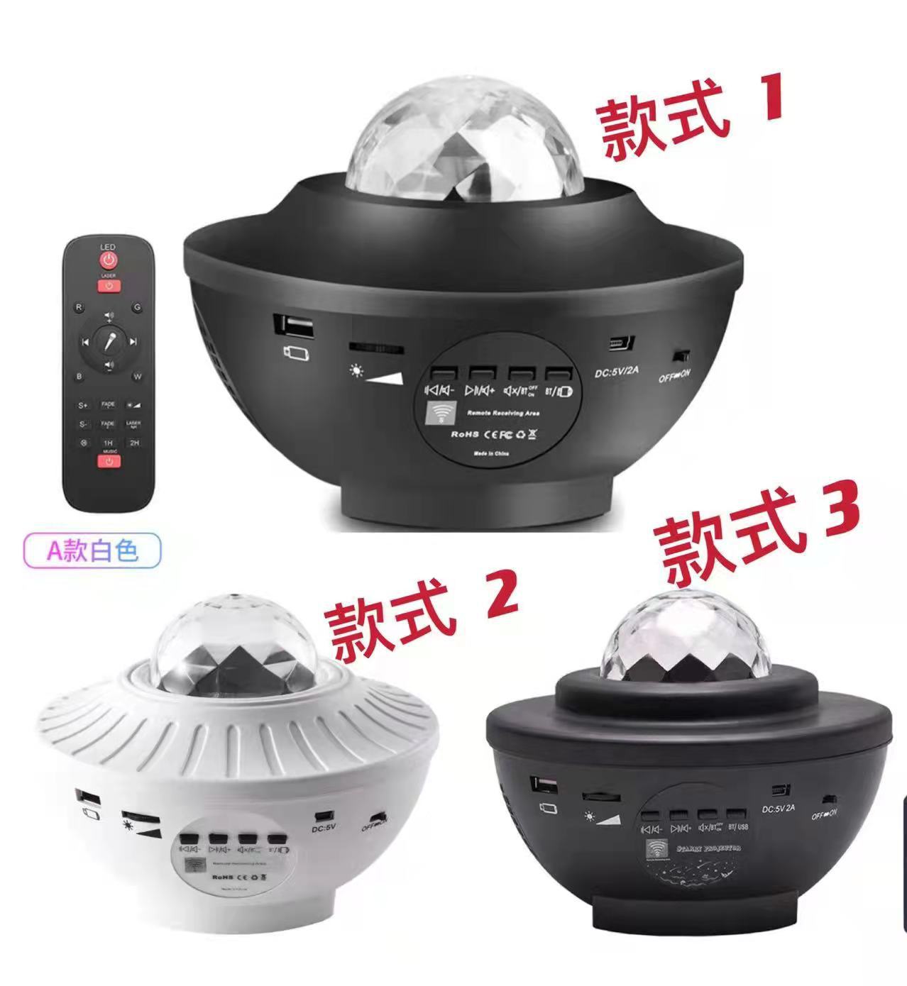 Projection starry sky light, USB Bluetooth music, rotating water ripple, starry sky laser stage light, bedroom atmosphere, small night pic 1