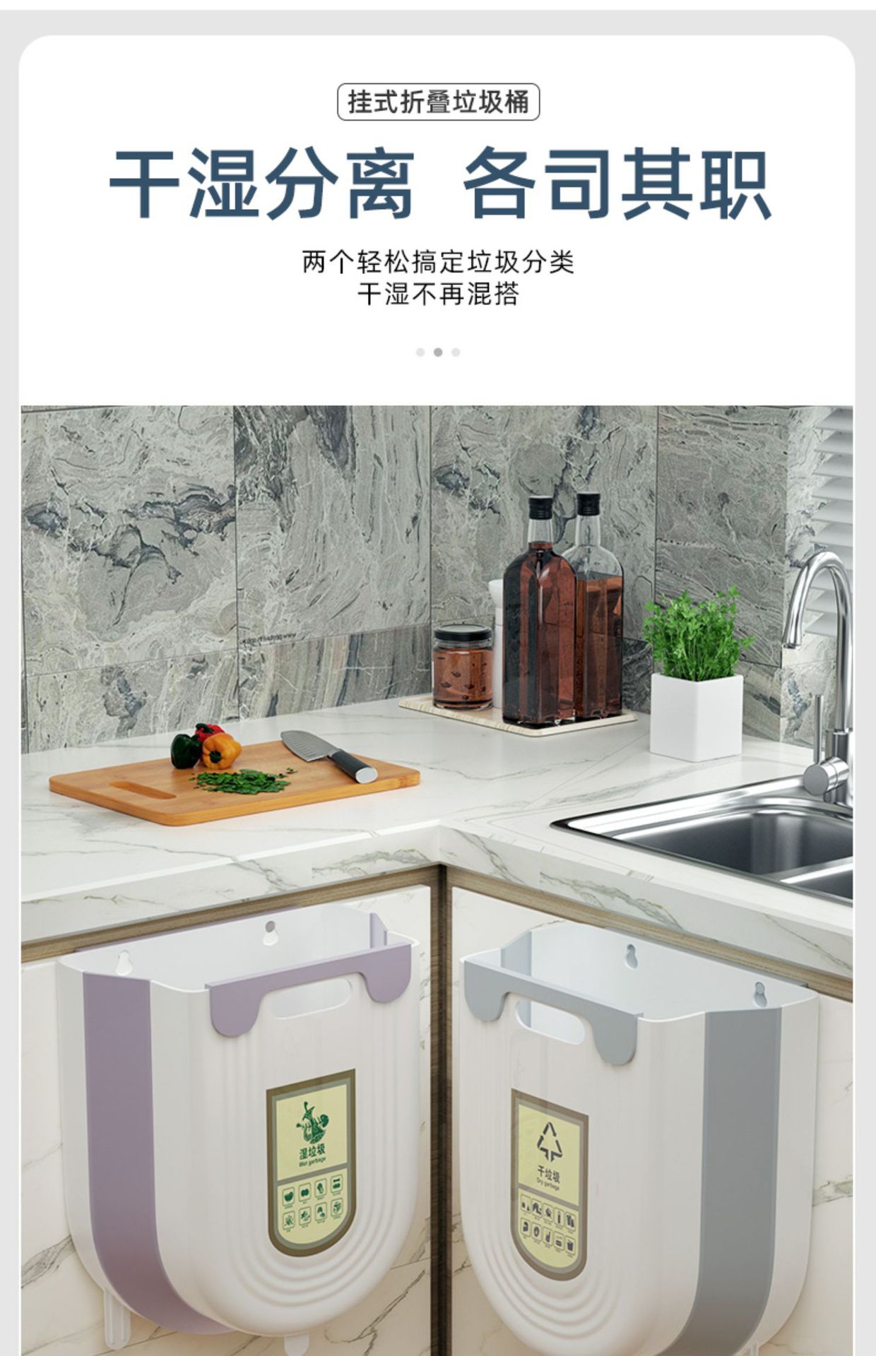 厨房垃圾桶挂式家用厨余分类可折叠橱柜门壁挂卫生间厕所收纳纸篓详情18