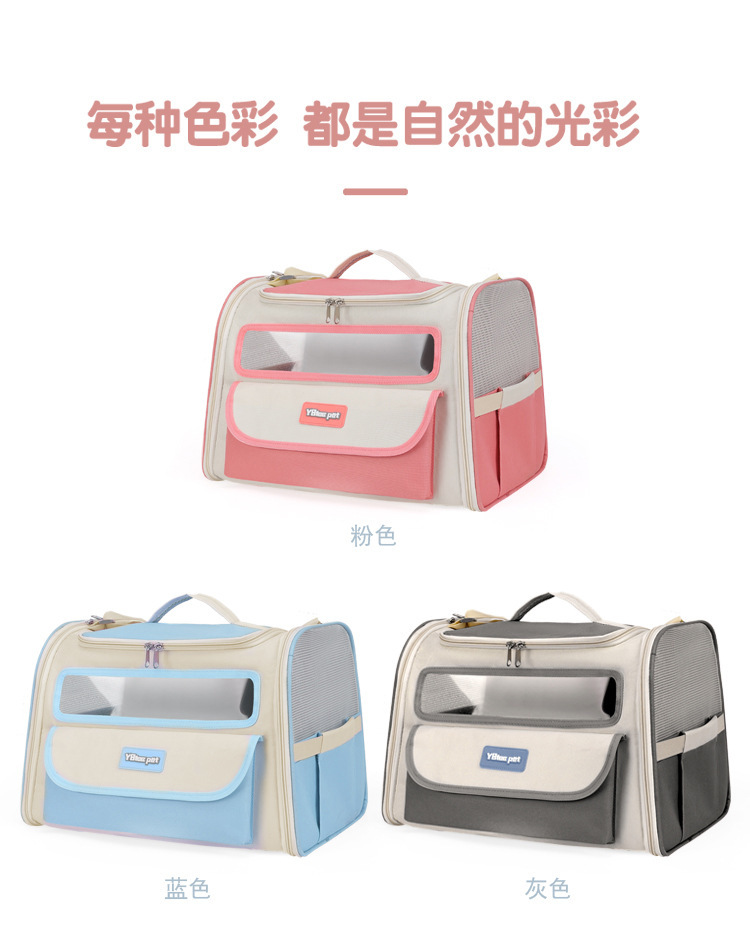 Pet bag for going out, portable single-shoulder cat travel bag, fashionable and simple, foldable, lightweight pet backpack and handbag pic 12