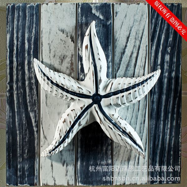 地中海风格组合画 25CM 海洋风格 客厅 卧室 玄关 装饰框MA01067详情48