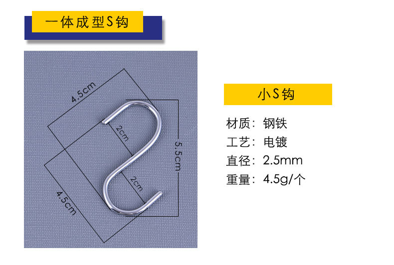 S-shaped hooks, metal hooks for clothing packaging, supermarket hardware, iron hanging hooks, plastic-coated and electroplated S-shaped iron hooks wholesale pic 3