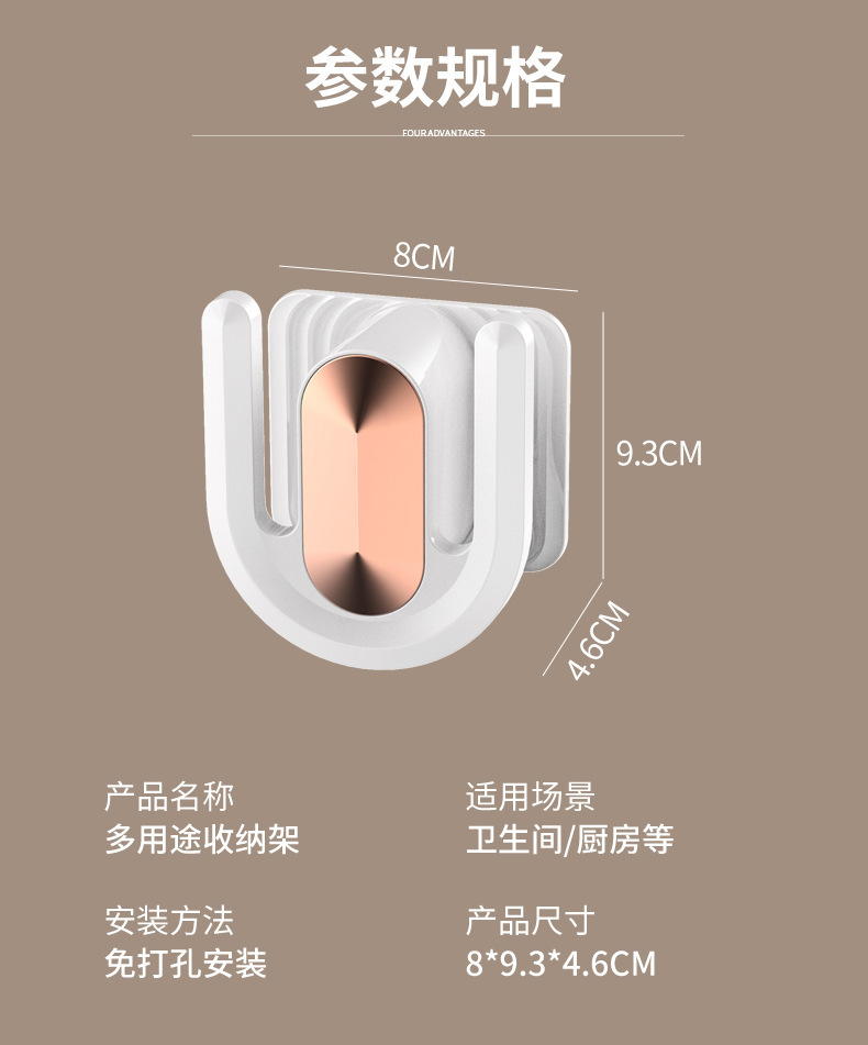 轻奢浴室免打孔拖鞋架塑料壁挂厕所收纳拖鞋挂钩卫生间置物挂钩架详情15