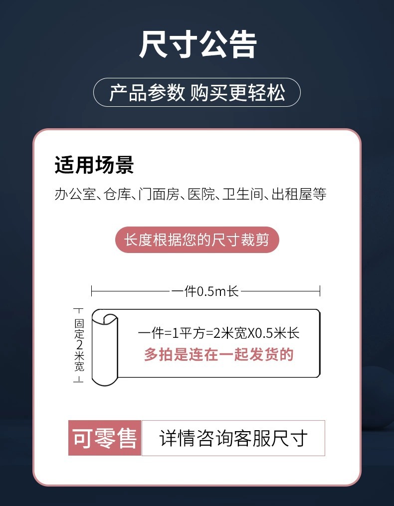 加厚PVC地板 地板革大量批发 塑胶地板自粘地板贴 水泥地专用地胶详情4