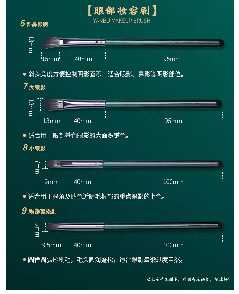 新款9支木柄化妆刷套装美妆工具新手彩妆刷全套化妆刷散粉修容刷柔软刷毛详情9