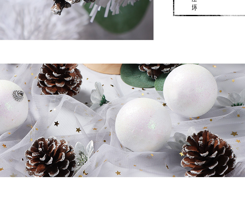 圣诞圆筒装10松果泡沫球圣诞树装饰挂饰圣诞球优惠装详情10